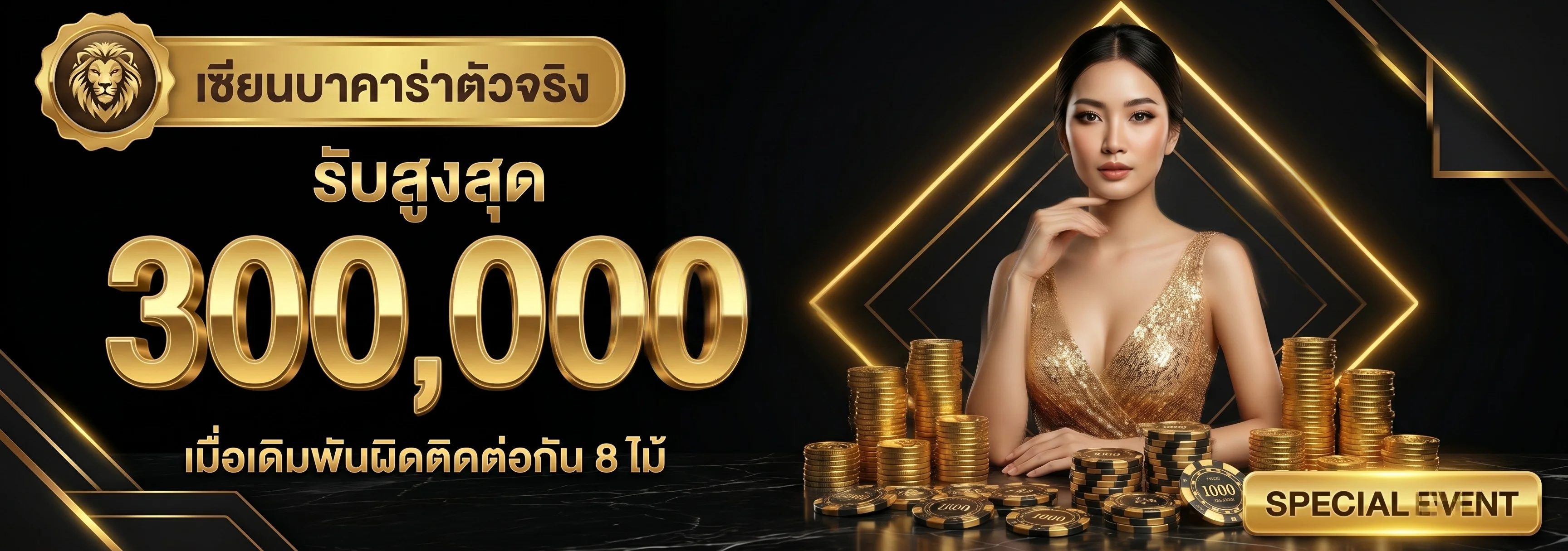 VIPZone888 เว็บตรง สล็อต คาสิโน ครบจบที่เดียว
