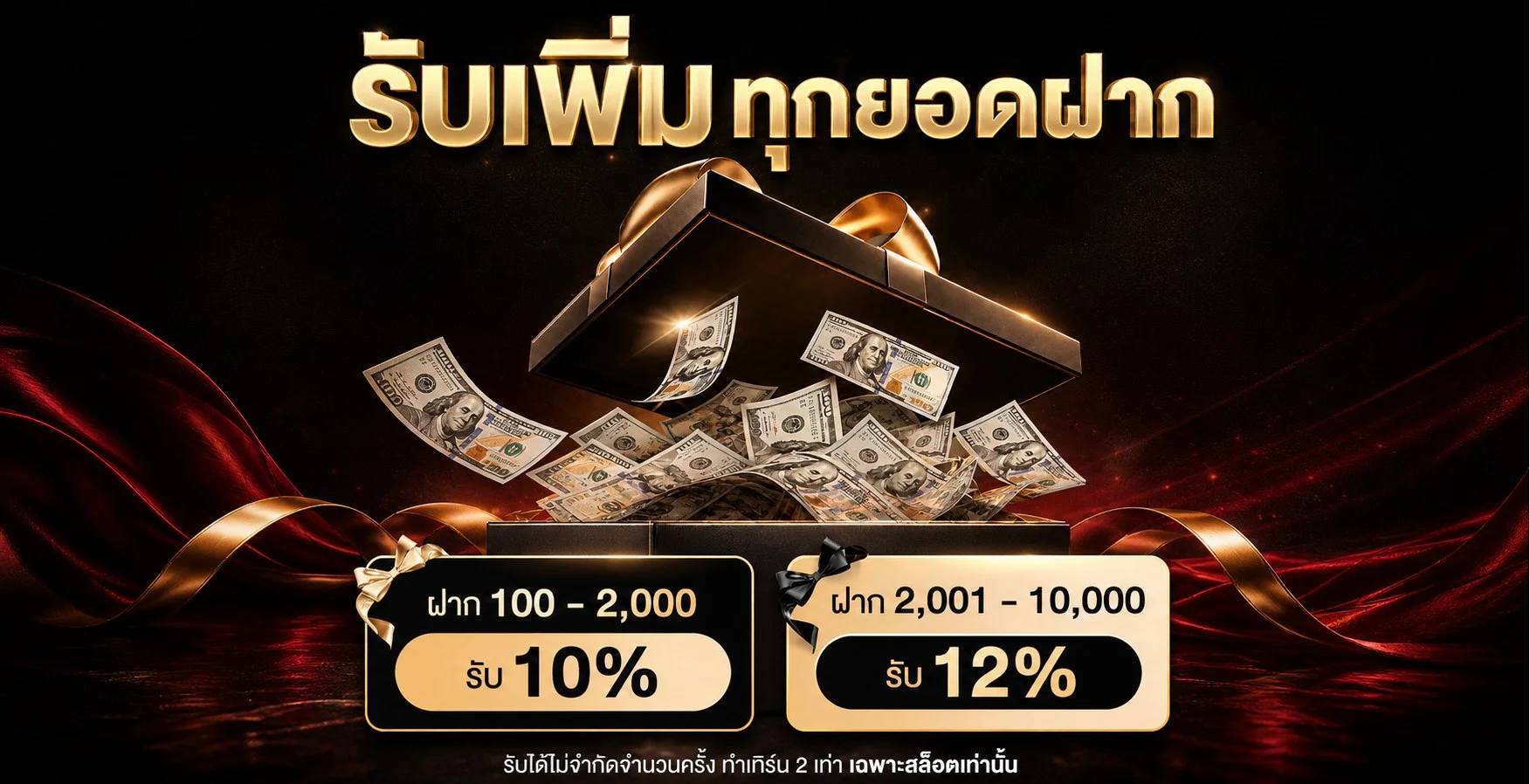 เกมคาสิโนออนไลน์ VIPZone บาคาร่าและรูเล็ตสด