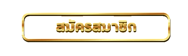 ทางเข้าเล่น VIPZone เว็บตรง ลิงก์อัปเดตล่าสุด