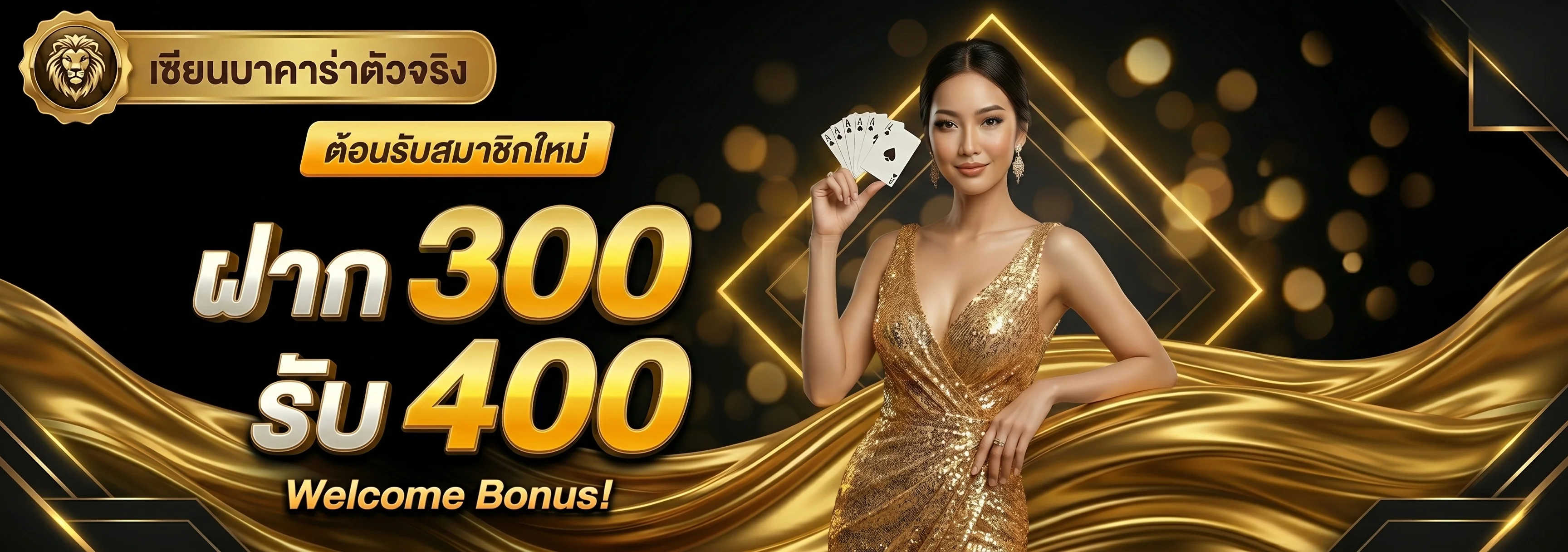 VIPZone เล่นผ่านมือถือ รองรับทั้ง iOS และ Android