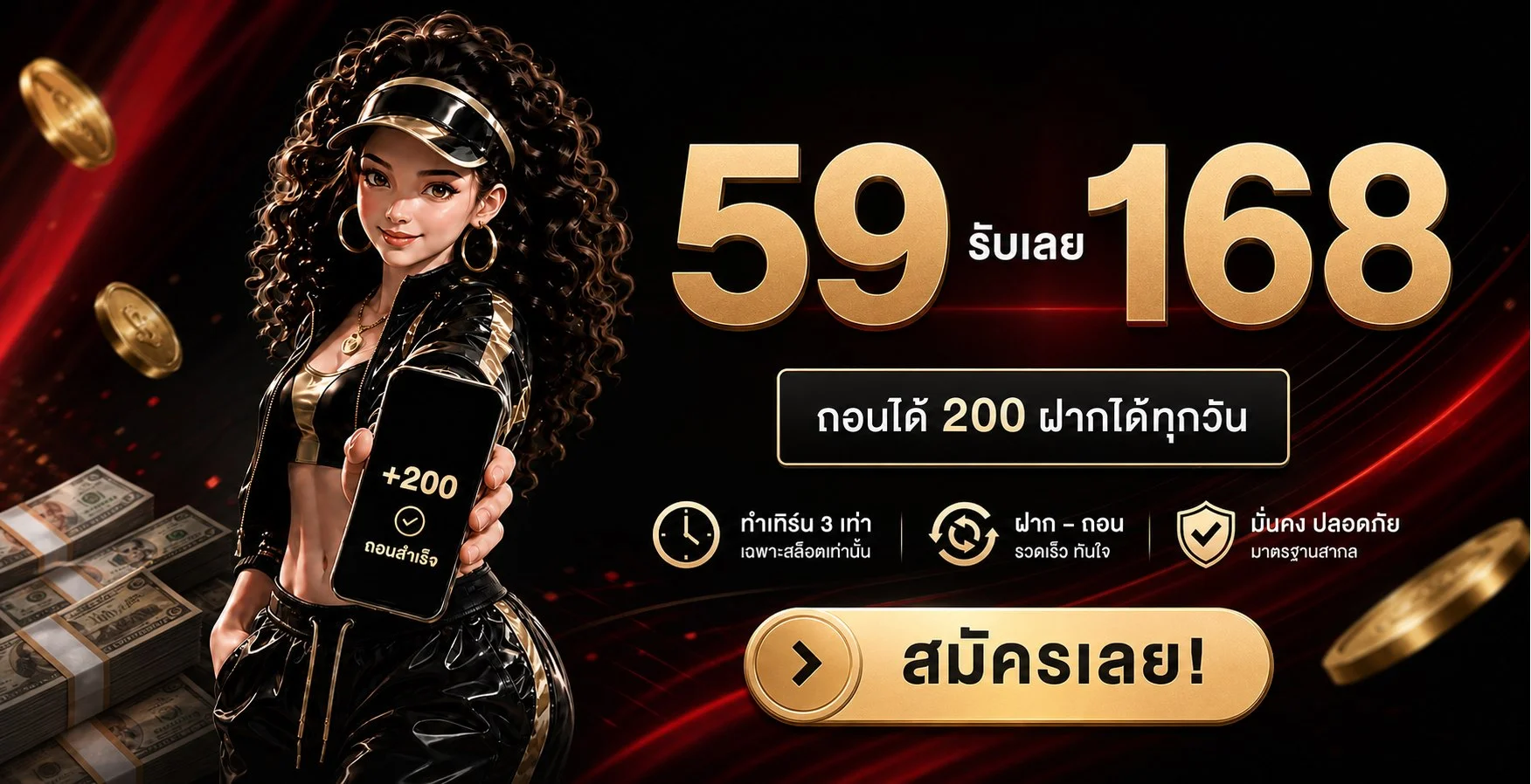 หน้าแรก VIPZone เว็บตรง สล็อตและคาสิโนออนไลน์